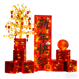 2026新款新年装饰场景布置春节元旦kt装扮创意摆件马年发财树灯树
