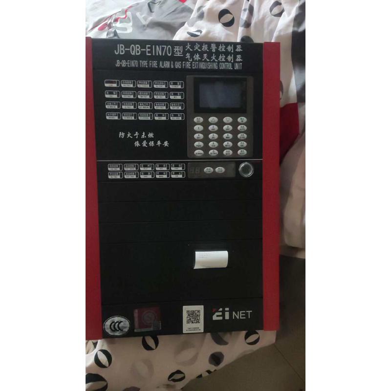 依爱电源盘依爱开关电源 J-EI6211型依爱n70气体主机专用全新现货