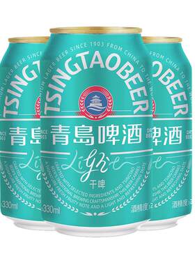 青岛啤酒轻干啤酒500ml*12罐