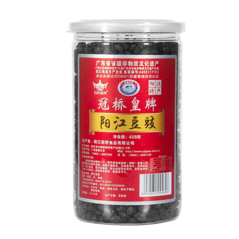 广东正宗阳江豆豉 阳江特产家常做法调味品 408克瓶装炒菜蒸排骨