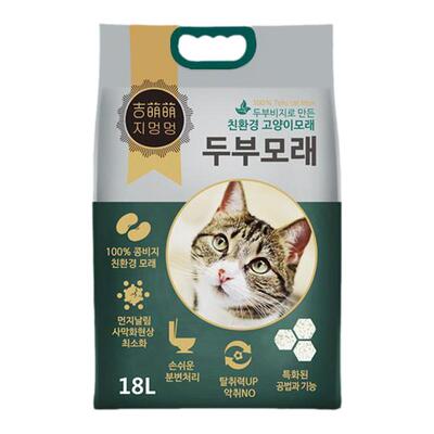 吉萌萌豆腐猫砂1.5mm细颗粒原味绿茶活性炭除臭猫沙成幼猫18L装