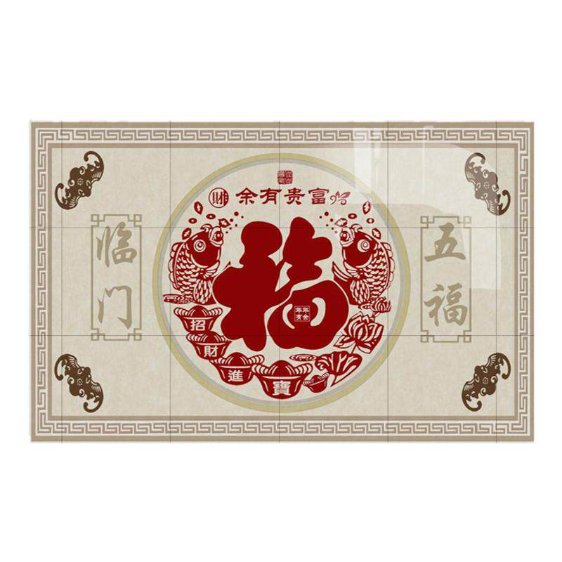 定制户外大福字陶瓷砖背景墙砖影壁墙画迎门墙花鸟照壁画农村别墅