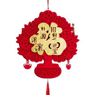 2026马年摇钱树挂件春节招财福字过年客厅装饰新年中国风挂饰