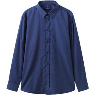 【德绒面料】雅戈尔秋冬新款商务加厚羊毛内胆保暖长袖衬衫男4510