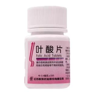 联环叶酸片31片预防胎儿先天性神经管畸形妊娠哺乳