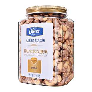 列夫PLUS越南紫衣腰果淡盐味休闲零食头道大果新货罐装900g