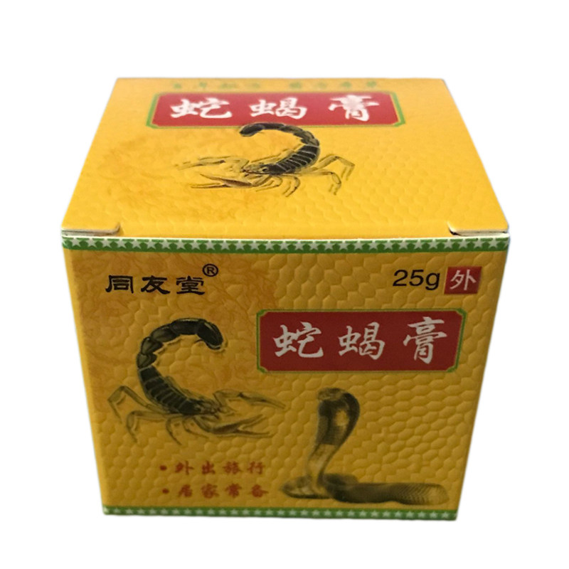 土苗郎蛇蝎膏蚊虫叮咬跳蚤咬膏