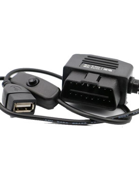 obd行车记录仪取电usb模块12v