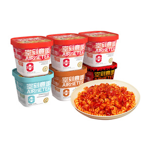 空刻意面免煮冲泡番茄肉酱面意大利面盒装黑椒辣火鸡方便速食即食