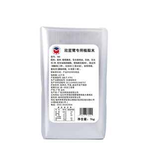 T80奶精植脂末 咖啡伴侣奶精粉奶味型原味奶茶饮品店专用原料1kg