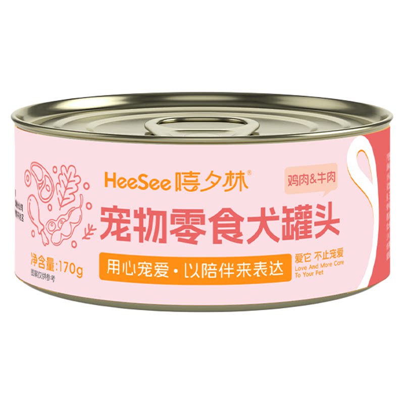 嘻夕林170g宠物狗罐头全价主食罐慕斯湿粮罐狗狗零食整箱批发价