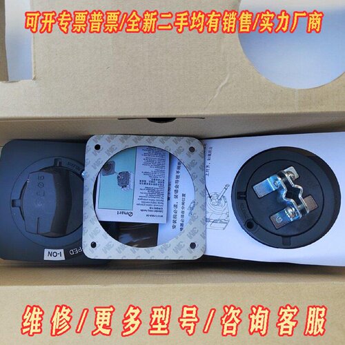 施耐德延伸旋转手柄NSC100ROTE议价维修