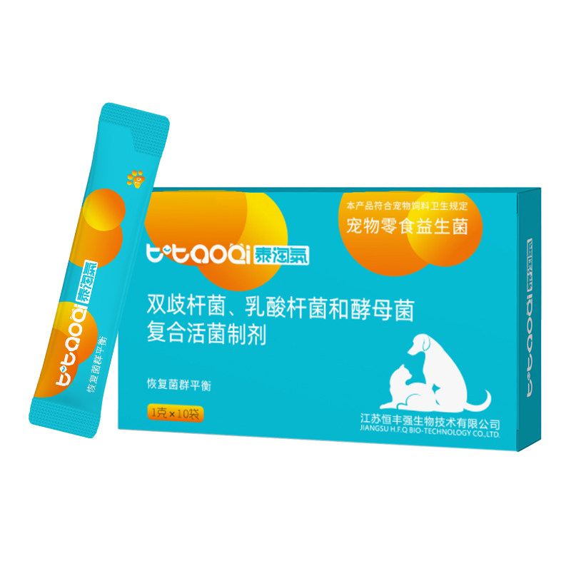 泰淘气益生菌猫狗宠物专用保健品