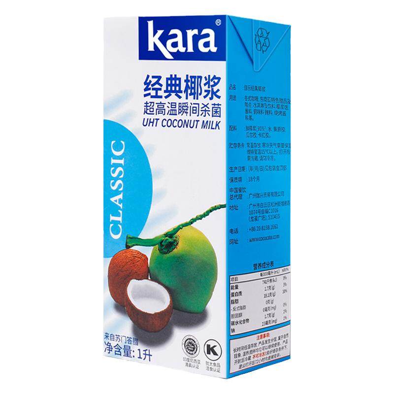 印尼进口Kara佳乐经典椰浆1L*12盒整箱椰奶杨枝甘露椰汁西米露