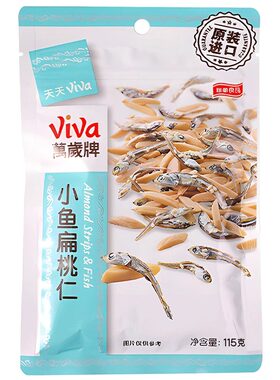 万岁牌小鱼干扁桃仁杏仁即食孕妇