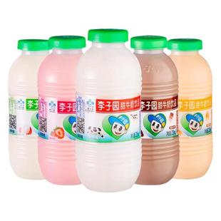 李子园225ml*20瓶甜牛奶乳饮料原味草莓味荔枝味儿童早餐奶乳饮品