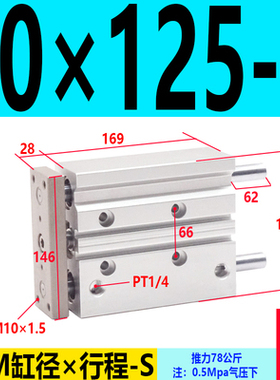 亚德客三轴三杆导杆气缸TCM50X63X80X20X50X60X75X90X100X150X200