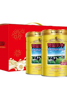 荷兰乳牛成人脱脂高钙益生菌奶粉