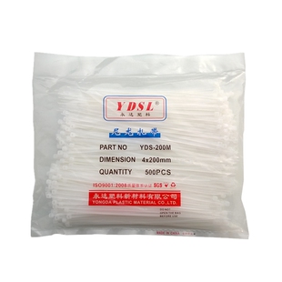 永达塑料扎带4*200mm 自锁式尼龙扎带束线捆扎线带白色黑色 400条