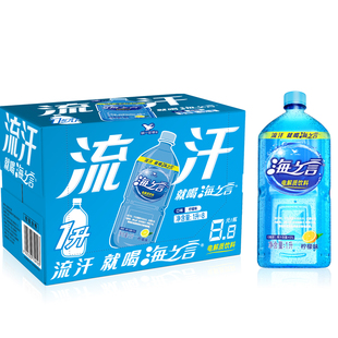 统一海之言盐汽水柠檬蓝莓味运动能量饮料补充电解质水桃桃百香果
