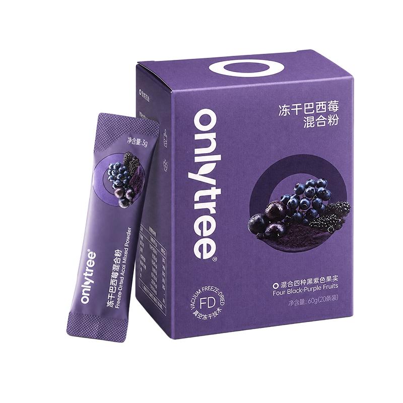 onlytree高膳食纤维果蔬补充食品