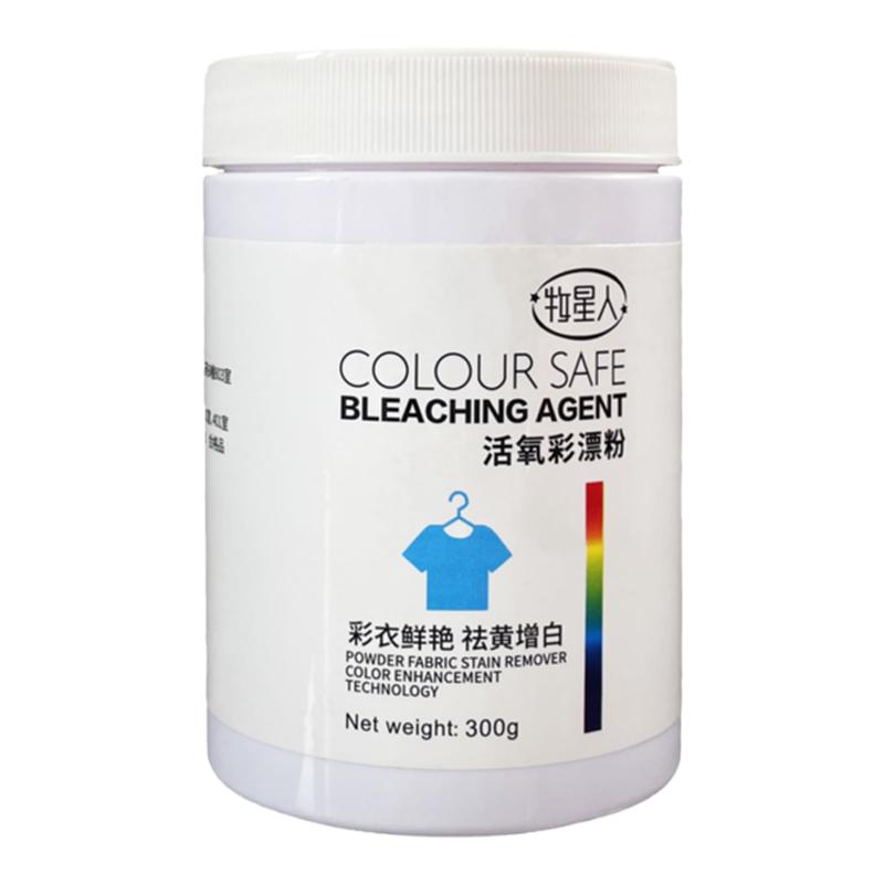 彩漂粉彩色白色衣物去黄去渍固色