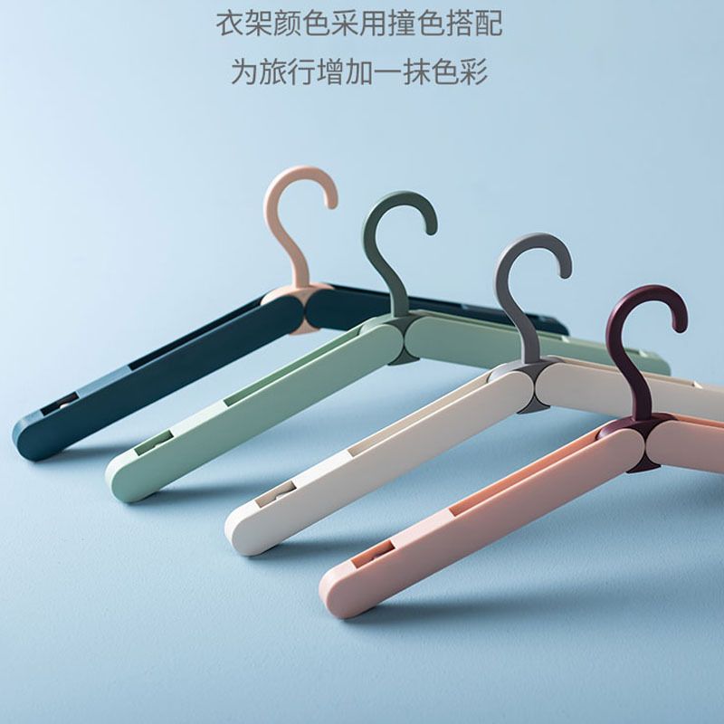 折叠衣架旅游便携式多功能晾衣架旅行学生宿舍挂衣神器家用收纳