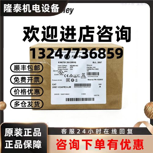 议价罗克韦尔AB  1747-L543 SLC500 系列 SLC 5/04 高性能PLC处理