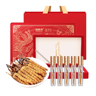 福东海冬虫夏草礼盒头茬冬虫夏草整条补品营养滋补品送礼长辈老人