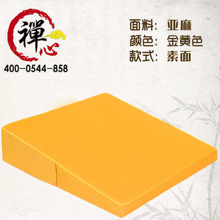 斜坡打坐垫禅修垫加厚便携家用静坐参禅蒲团坐垫拜佛垫