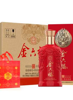 金六福 福锐锦绣 50.8度 500ml*6瓶 整箱装 兼香型白酒