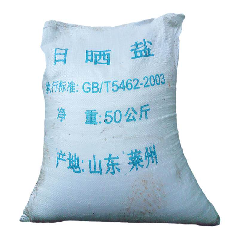 优质工业盐粗盐大颗粒日晒盐氯化钠锅炉软水融雪化冰水处理除草