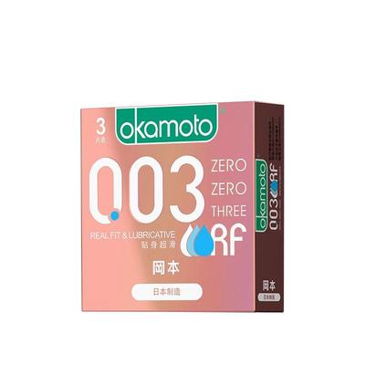 冈本女用口胶套口用安全套口交套官方旗舰店正品bytt