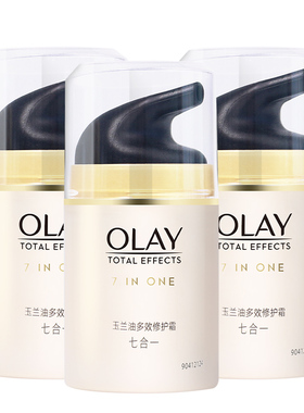 玉兰油多效修护霜50g*3紧致抗皱