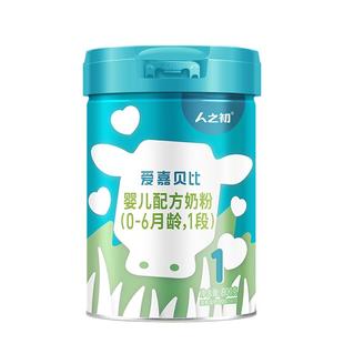 人之初爱嘉贝比1段800g婴幼儿成长配方0-6个月新国标官方直营