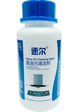 速尔重油污抽烟机强力除垢清洗剂