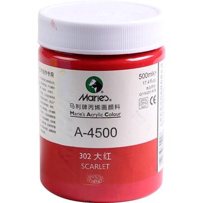 马利牌丙烯画颜料防水大瓶装银色