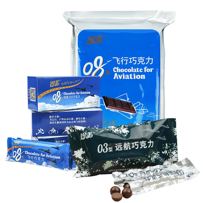 珠海珍美空勤巧克力组合