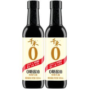 千禾0零糖特级酱油500ml生抽黄豆小瓶调味品零添加官方旗舰店