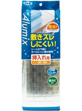 日本进口towa多功能吸味防虫防潮
