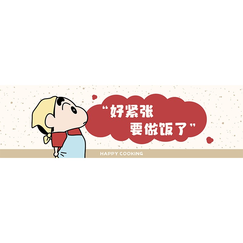 蜡笔小新厨房防油防水贴纸家用耐高温油烟贴灶台墙面瓷砖保护墙贴