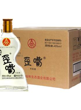 五粮液歪嘴小酒45度整箱