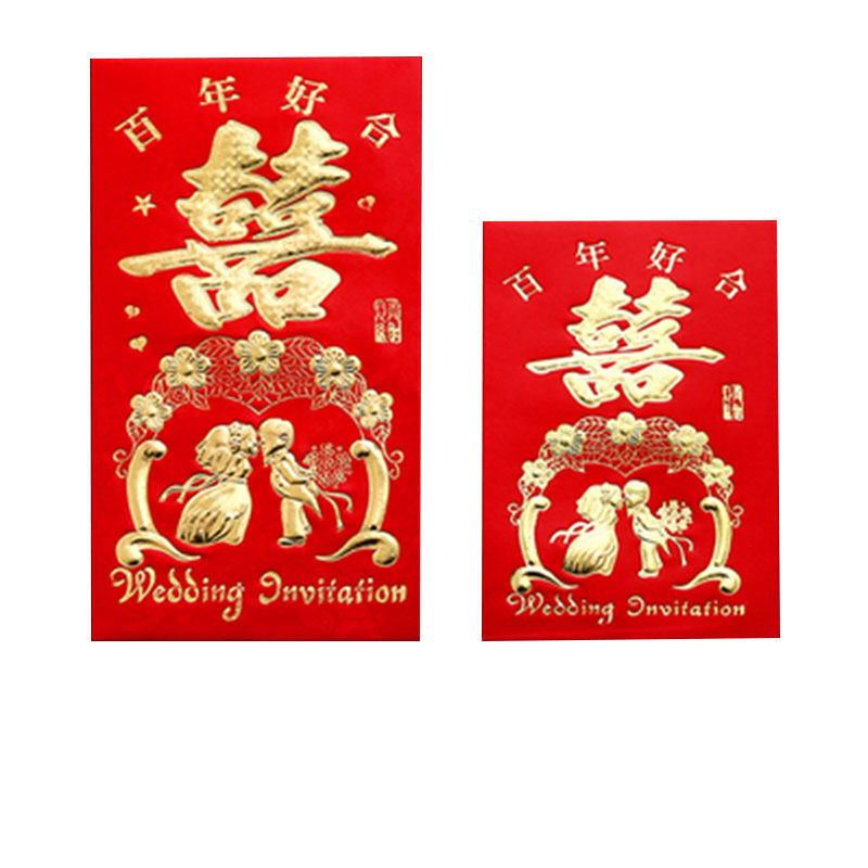 红包封2021新款百年好合结婚创意红包红包高档双喜红包袋个性创意