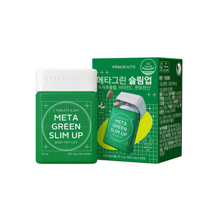 VITALBEAUTIE内可美绿茶片第二代升级版儿茶素韩国进口60粒/盒