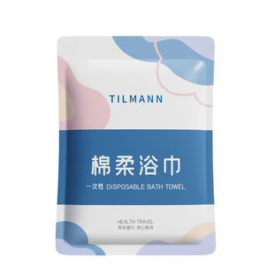 一次性浴巾毛巾洗脸巾大号旅行套装酒店专用压缩单独包装旅游神器