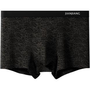 健将官方正品男士内裤男款纯棉抗菌平角裤男生新款四角短裤6条装