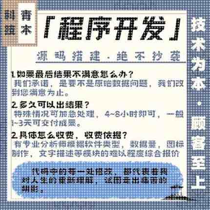 java代码编写python代编程matlab代码帮做c语言程序设计深度学习