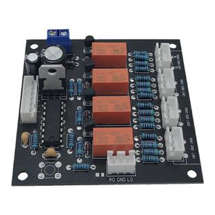 DIY功放前级音源选择板音频转换器四进一出4进1出信号切换器成品