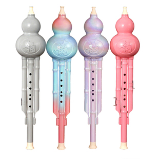 葫芦丝7孔三音小学生专用C调降B调防摔儿童成人初学者专业演奏级