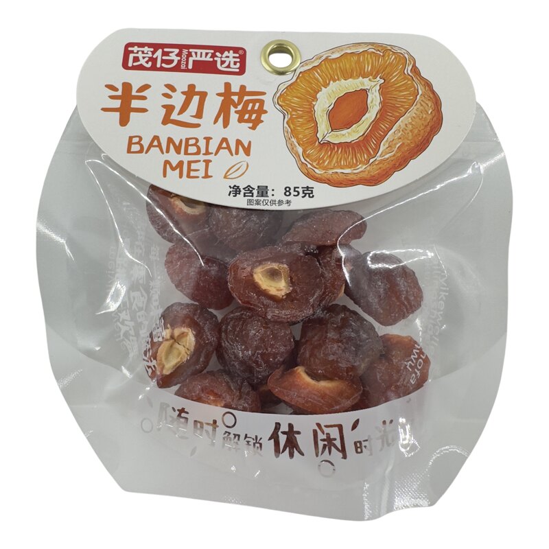 茂仔严选陈皮杨梅乌酸梅蜜饯